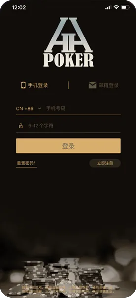 德扑圈下载